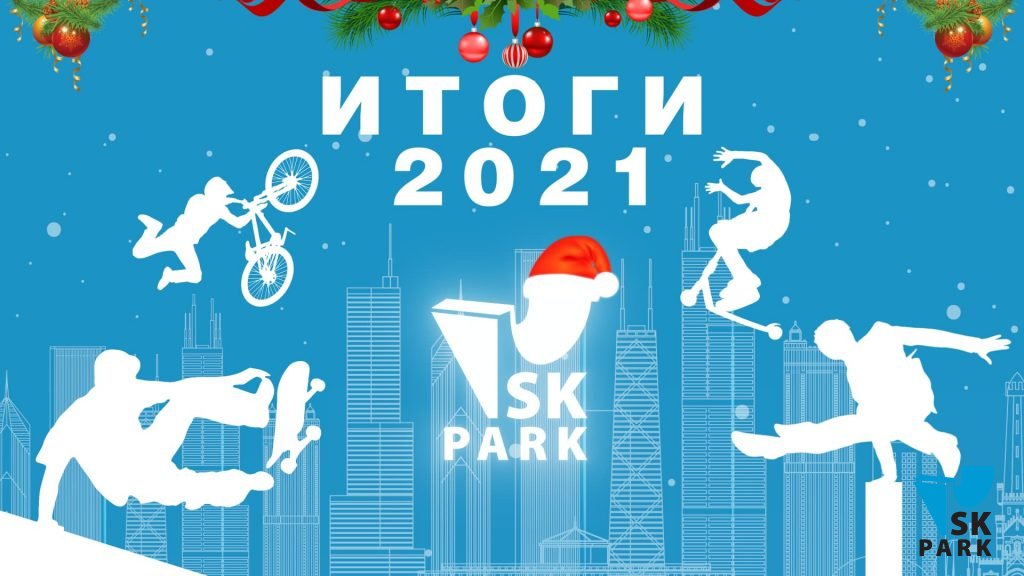 Поздравляем всех вас с наступающими Новым 2022 годом и Рождеством!