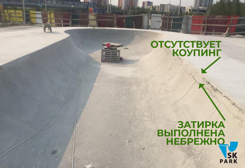 Как не ошибиться с выбором подрядчика для строительства скейт-парка? Риски и основные правила.